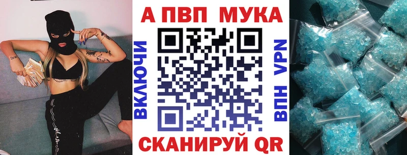 Купить Конопля  Галлюциногенные грибы  LSD-25  АМФ  COCAIN  ГАШИШ  МЕФ  Alpha PVP  Юрюзань