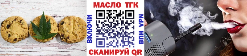 Cannafood конопля  Купить где  Юрюзань 