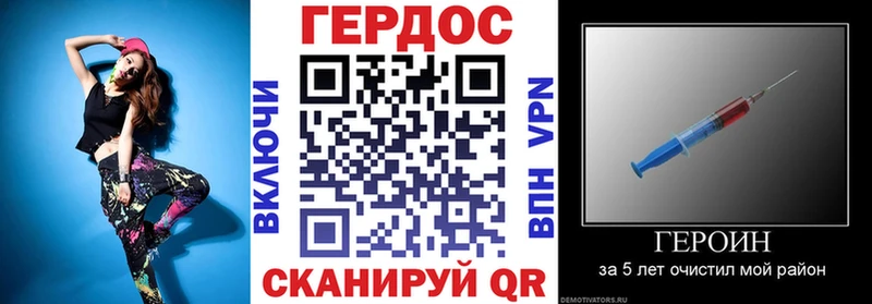 Героин хмурый  Купить  Юрюзань 