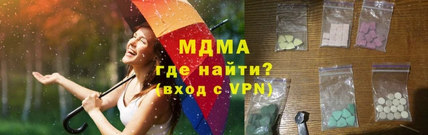 меф VHQ Каменногорск