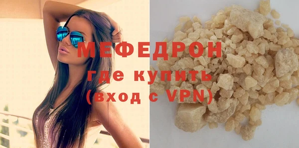 меф VHQ Каменногорск
