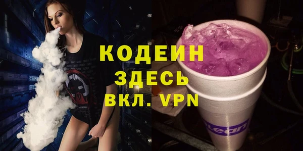 спайс Каменск-Шахтинский