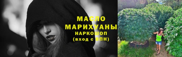 спайс Каменск-Шахтинский