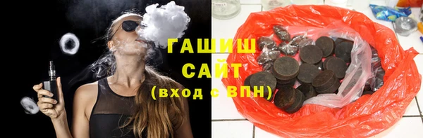 соль курить ск Каменка