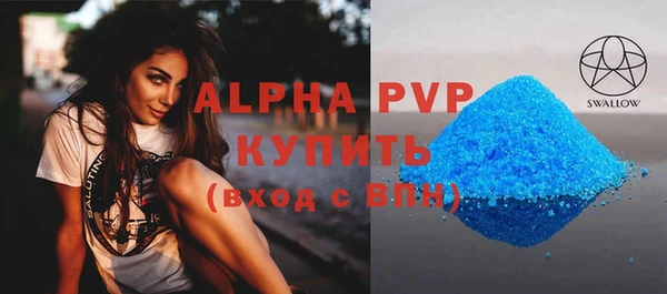 соль курить ск Каменка
