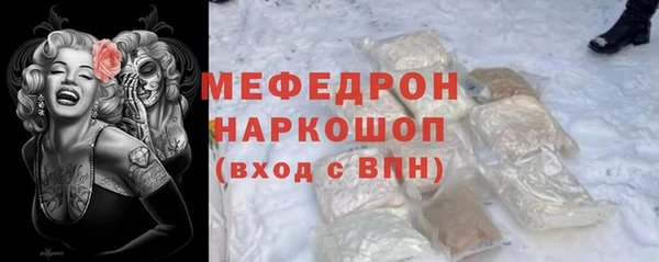 соль курить ск Каменка