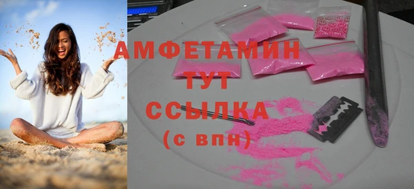 меф VHQ Каменногорск