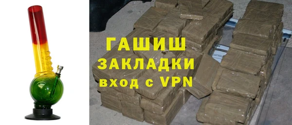 меф VHQ Каменногорск