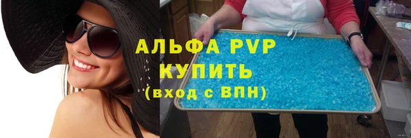 спайс Каменск-Шахтинский