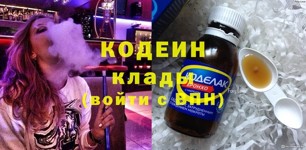 меф VHQ Каменногорск