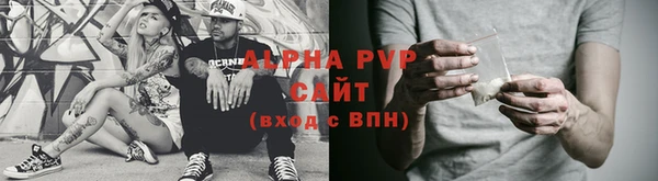 спайс Каменск-Шахтинский