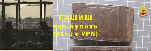 спайс Каменск-Шахтинский