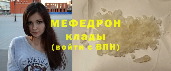 спайс Каменск-Шахтинский