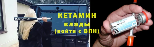 меф VHQ Каменногорск