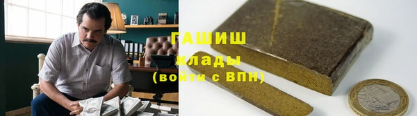 спайс Каменск-Шахтинский