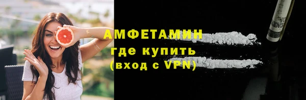 соль курить ск Каменка