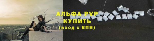 соль курить ск Каменка