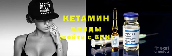 спайс Каменск-Шахтинский