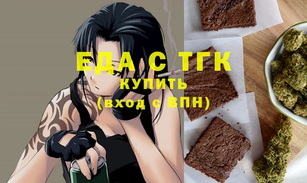 спайс Каменск-Шахтинский