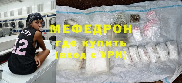 спайс Каменск-Шахтинский