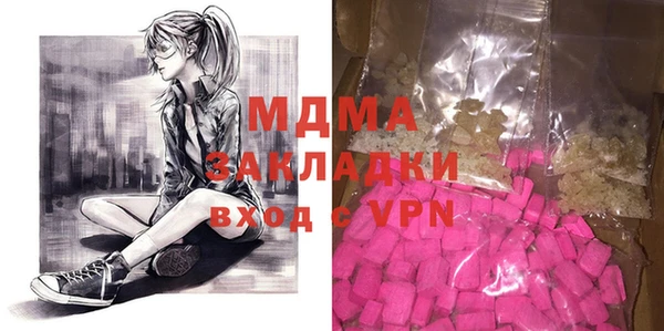 соль курить ск Каменка