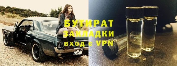 спайс Каменск-Шахтинский