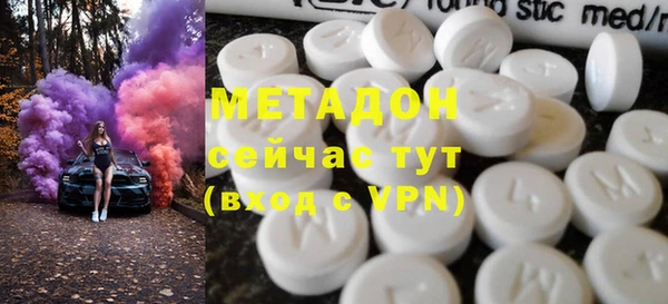 спайс Каменск-Шахтинский