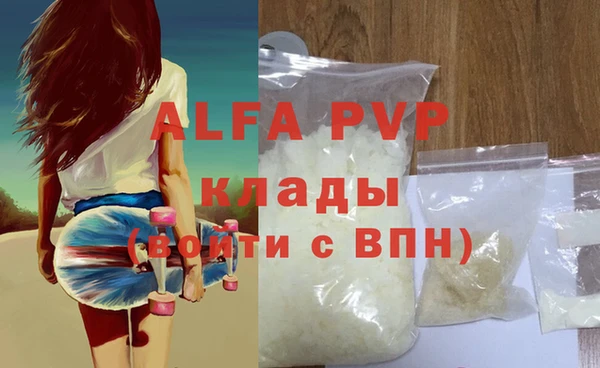 соль курить ск Каменка