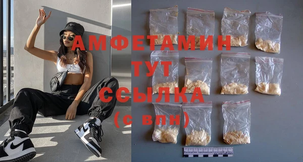 соль курить ск Каменка