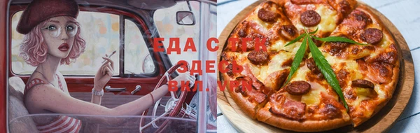 соль курить ск Каменка