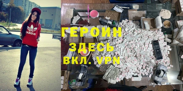 спайс Каменск-Шахтинский