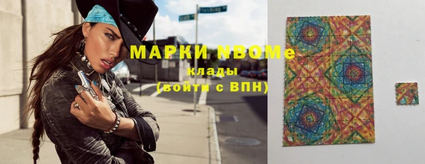 меф VHQ Каменногорск