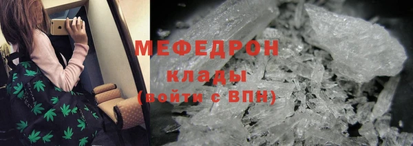 спайс Каменск-Шахтинский