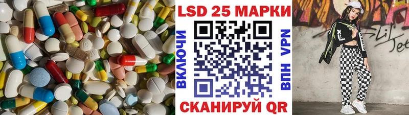 LSD-25 экстази кислота  Купить  Юрюзань 