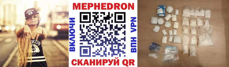 Меф mephedrone  Юрюзань 