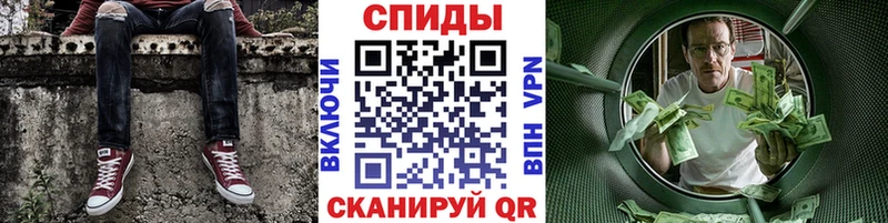 Первитин винт  Купить  Юрюзань 