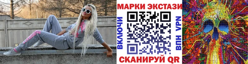 Марки NBOMe 1,8мг  Купить где  Юрюзань 