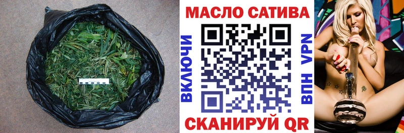 ТГК Wax Юрюзань