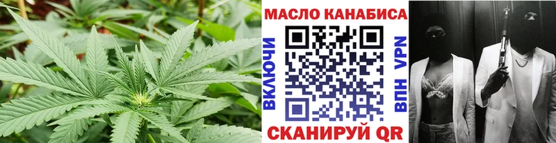 Купить где  Юрюзань  Дистиллят ТГК THC oil 