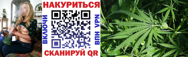 Каннабис план Купить Юрюзань